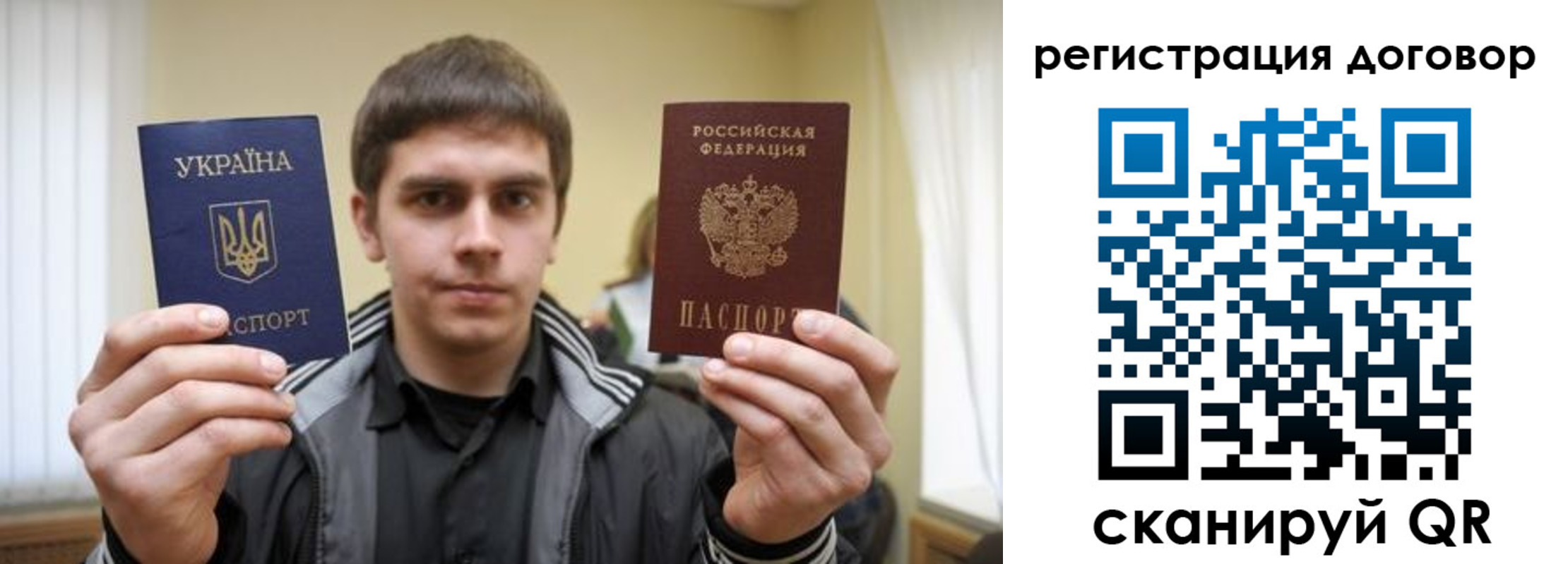 прописка для кредита в Искитиме