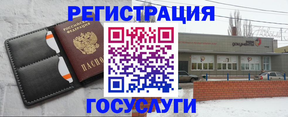 прописка гарантия в Искитиме