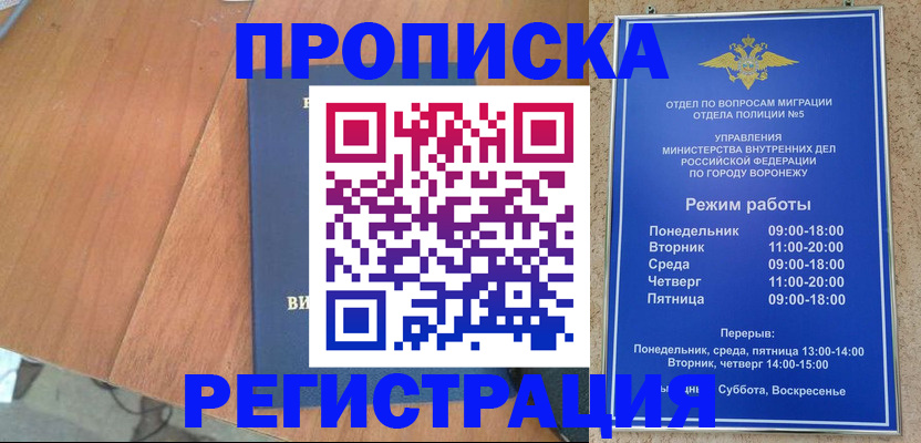 форма 3 в Искитиме